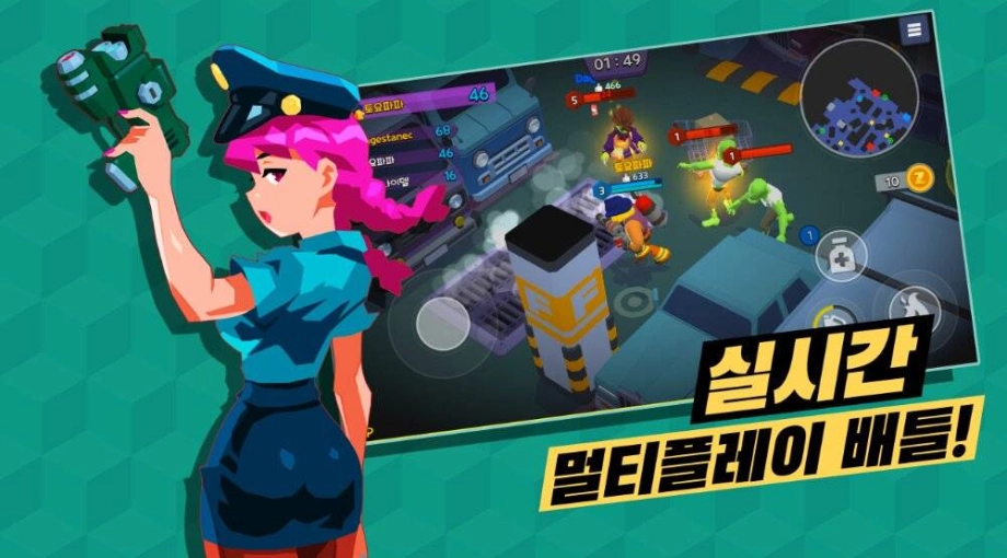 인간의 시각 VS 좀비의 청각 대난투, 배틀라이브 출시