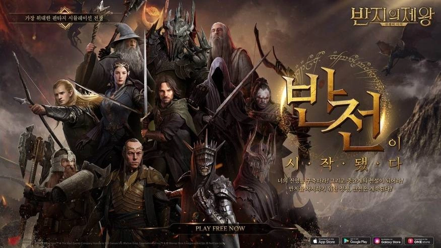 [리뷰] 반지의 제왕을 전략 시뮬레이션 게임으로, 반지의 제왕: 전쟁의 시작의 맛을 PC에서 더 크게 느껴봅시다