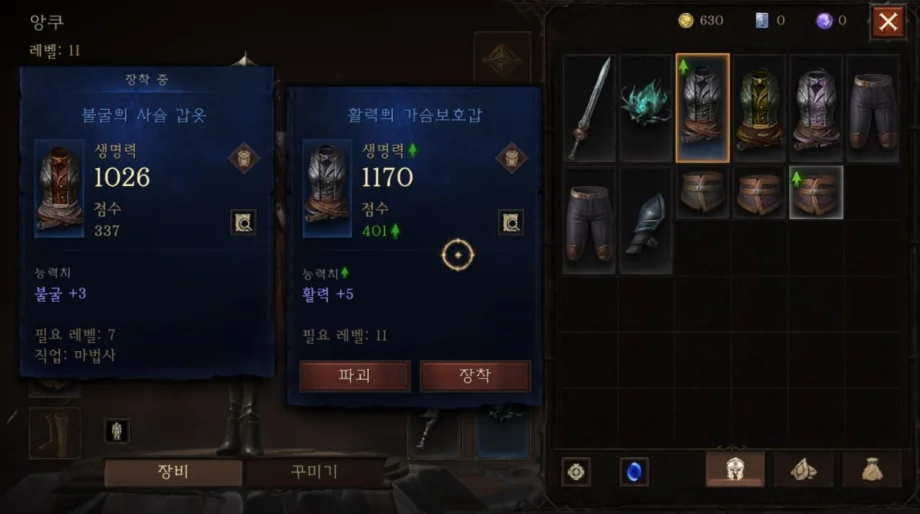 명작 핵 앤 슬래시의 재미를 익숙한 조작감으로, 디아블로 이모탈