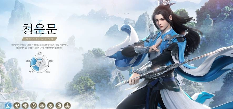 턴제MMORPG 제이드 다이너스티 캐릭터 직업추천 간단 공략