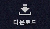 LDPlayer로 PC에서 편하게 폭풍기사단 플레이 하기!