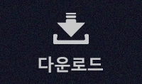 LDPlayer로 PC에서 편하게 폭풍기사단 플레이 하기!