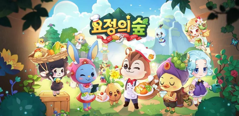 위메이드커넥트, 레스토랑 경영 게임 ‘요정의 숲’ 정식 출시