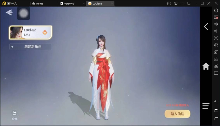 LD클라우드에서 제이드 다이너스티를 즐겨 보자