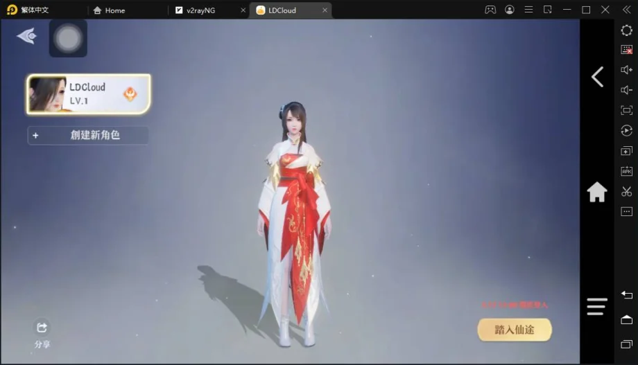 LD클라우드에서 제이드 다이너스티를 즐겨 보자