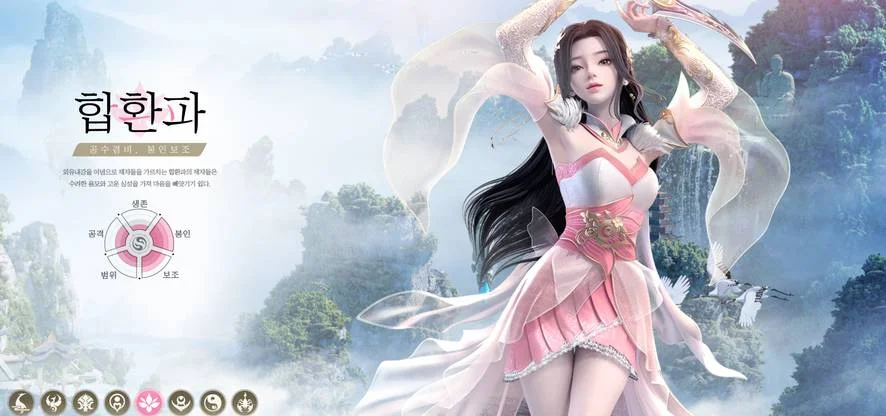 턴제MMORPG 제이드 다이너스티 캐릭터 직업추천 간단 공략