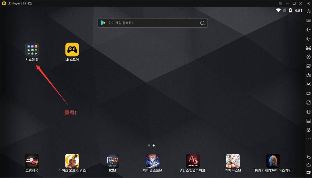 앱 푸시 알림 간단한 차단 방법, CPU 점유율 감소할 수도 있게