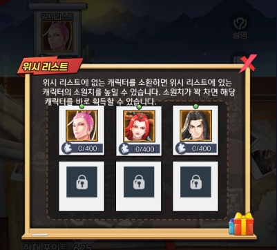 서행기 정식 출시 & 캐릭터, 소환 시스템, 여행단 시스템에 대한 소개