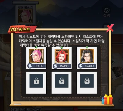 서행기 정식 출시 & 캐릭터, 소환 시스템, 여행단 시스템에 대한 소개