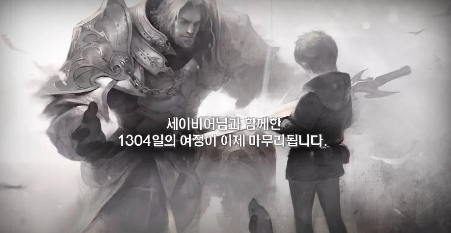 헌드레드소울 8월 12일 서비스 종료