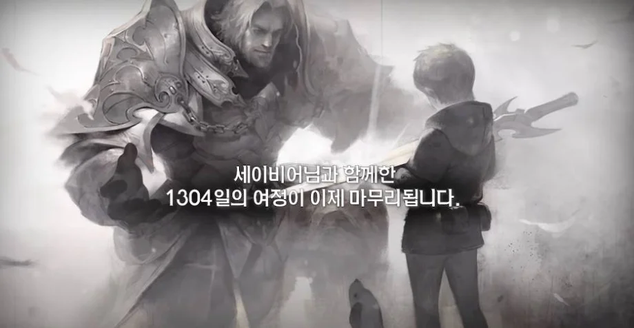 헌드레드소울 8월 12일 서비스 종료