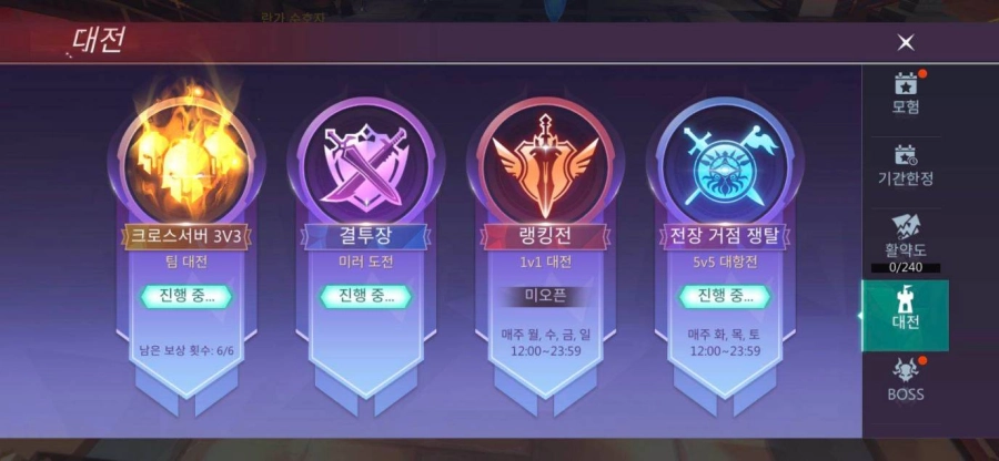 모바일 MMORPG 이터널소드M, 사이버펑크와 타임워프의 만남