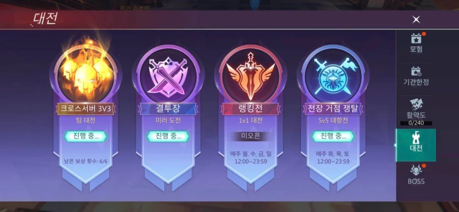 모바일 MMORPG 이터널소드M, 사이버펑크와 타임워프의 만남