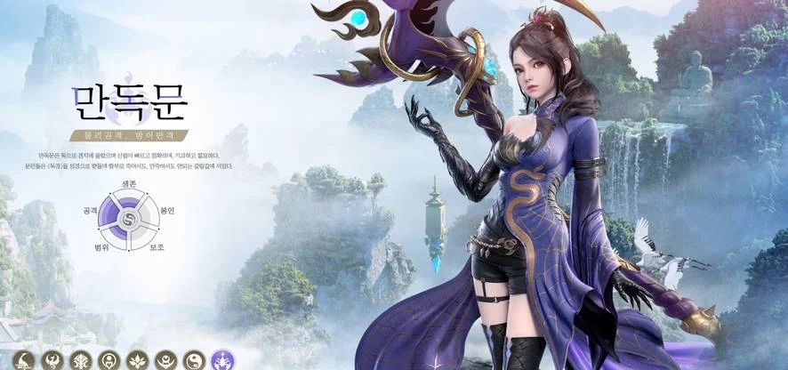 턴제MMORPG 제이드 다이너스티 캐릭터 직업추천 간단 공략