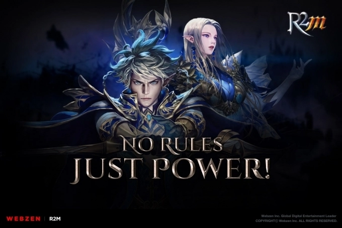 웹젠 신작 MMORPG R2M 출시 앞두고 이벤트 실시