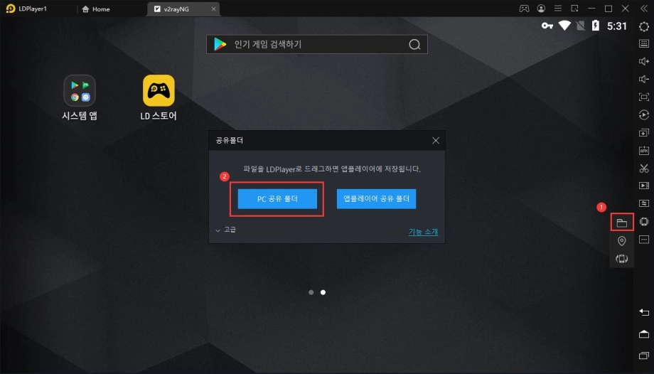 파일손상... 복구 방법은?