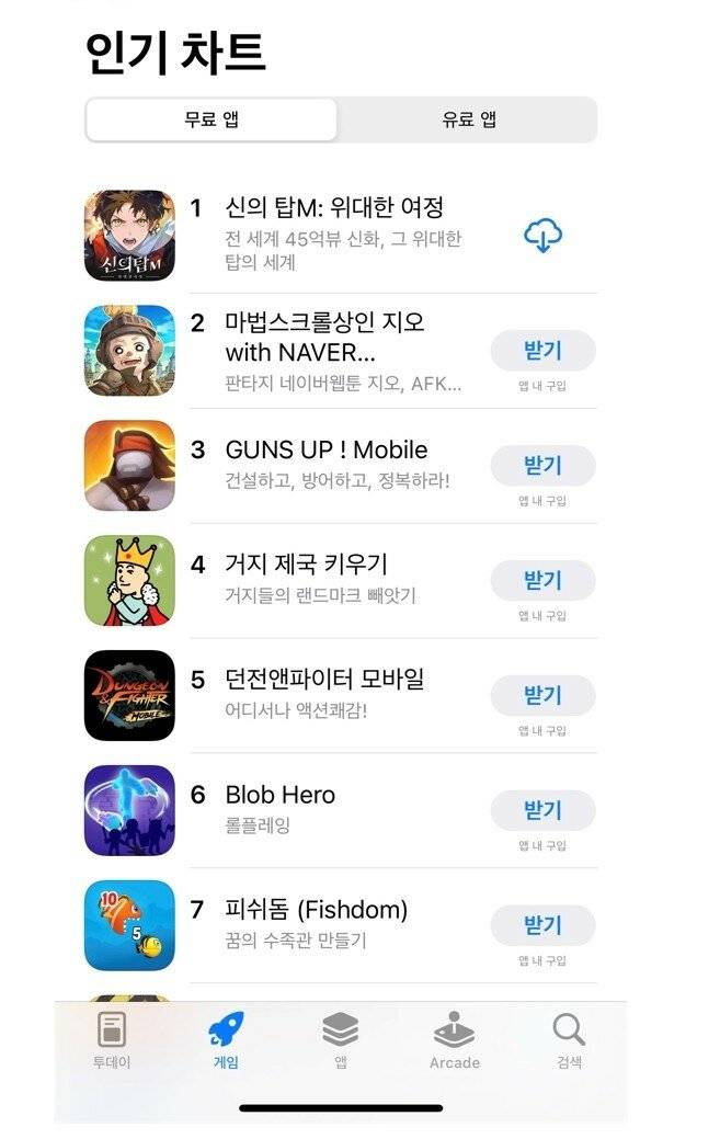 신의 탑M, 사전 다운로드 6시간만에 앱스토어 인기 1위 달성​