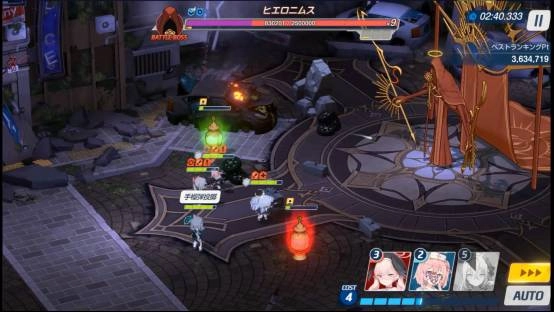 블루아카이브 총력전 히에로니무스 스킬 공략