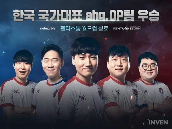 펜타스톰, 7월 29일 서비스 종료 결정