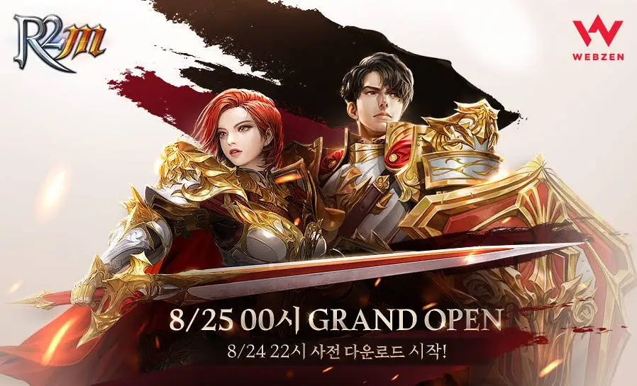 웹젠 모바일 MMORPG R2M 정식 서비스 시작!!