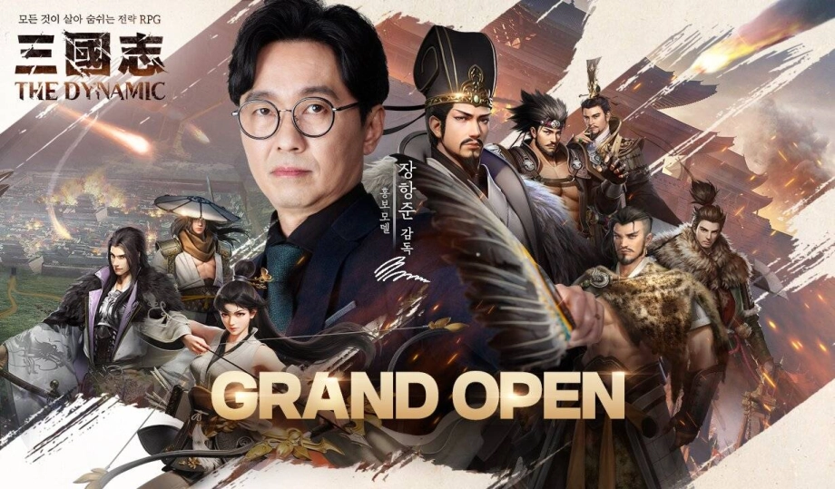 이펀컴퍼니 신작 삼국지 더 다이나믹, 13일 정식 서비스