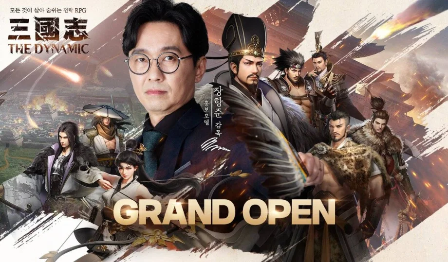 이펀컴퍼니 신작 삼국지 더 다이나믹, 13일 정식 서비스