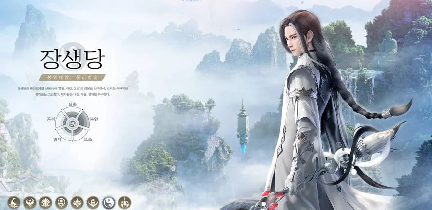 턴제MMORPG 제이드 다이너스티 캐릭터 직업추천 간단 공략