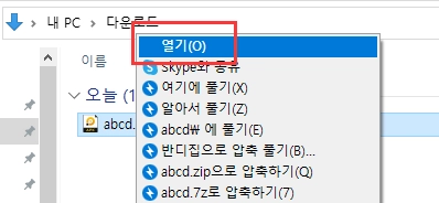 Failure to initialize 이슈 해결법