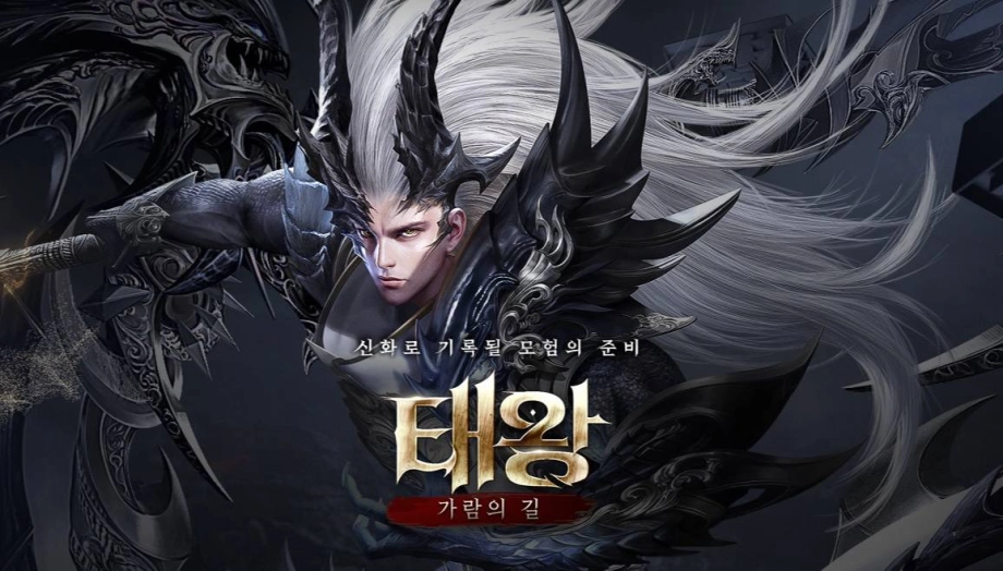 룽투코리아, MMORPG 태왕: 가람의 길 사전예약 50만명 달성