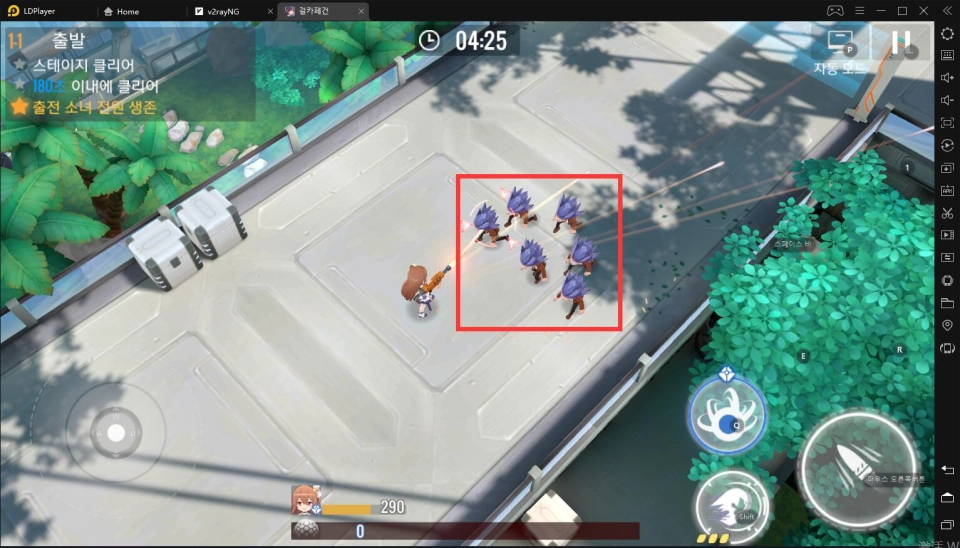 걸카페건 공격 버튼 미활성화 해결법