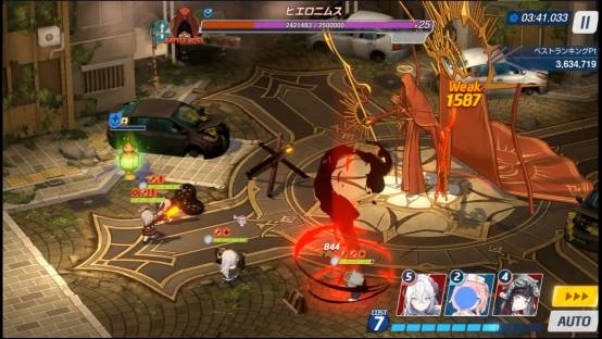 블루아카이브 총력전 히에로니무스 스킬 공략