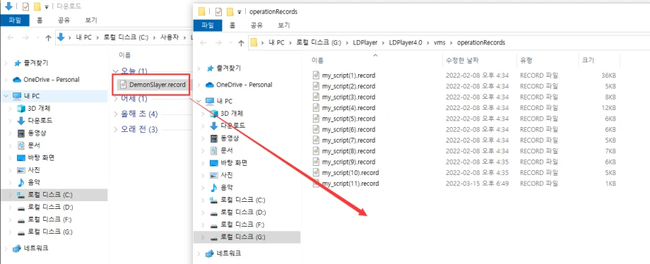 테일드데몬슬레이어 자동 사냥 가이드, PC에서 자동 훈련 방법