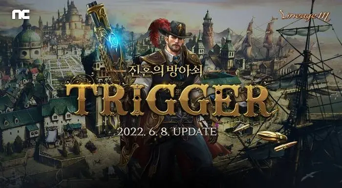 엔씨소프트 리니지M, TRIGGER: 진혼의 방아쇠 사전예약 진행