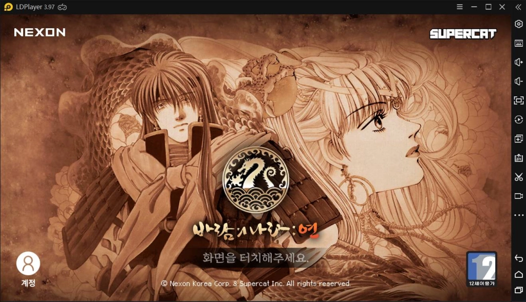 바람의나라: 연, 이제 PC로 즐겨 보세요