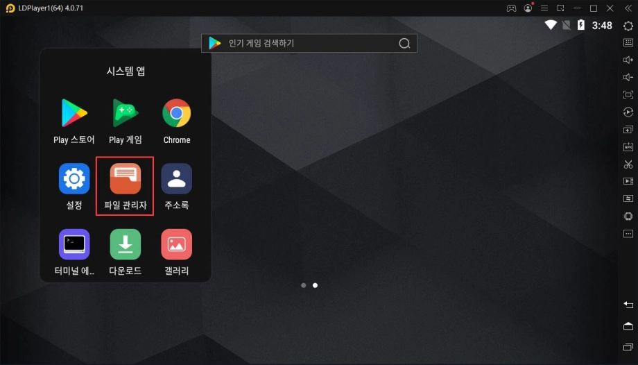 파일손상... 복구 방법은?