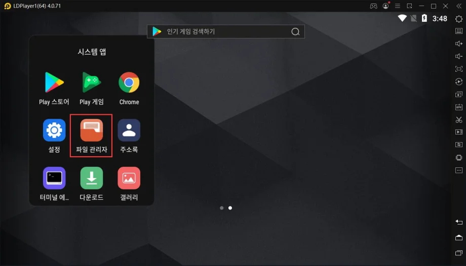 파일손상... 복구 방법은?