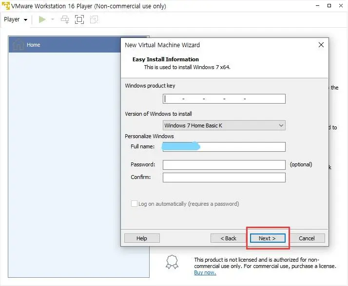 VMware에서 LD플레이어를 설치하는 방법