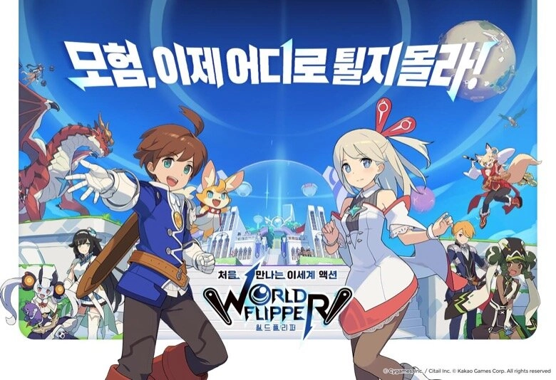 카카오X사이게임즈 신작 월드 플리퍼, 사전예약 시작