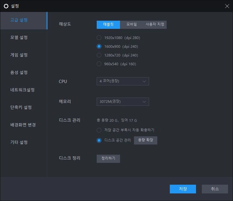 왕좌의게임 IP의 진정한 게임화! PC로 즐기자