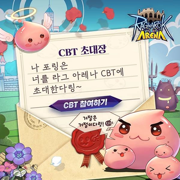 라그나로크 아레나, 19일부터 국내 CBT 진행