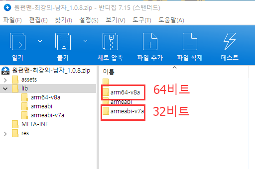 버전별 차이점