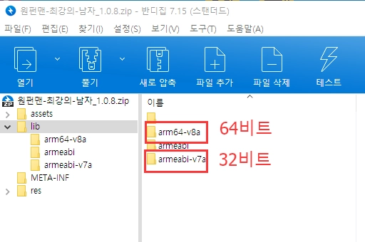 버전별 차이점