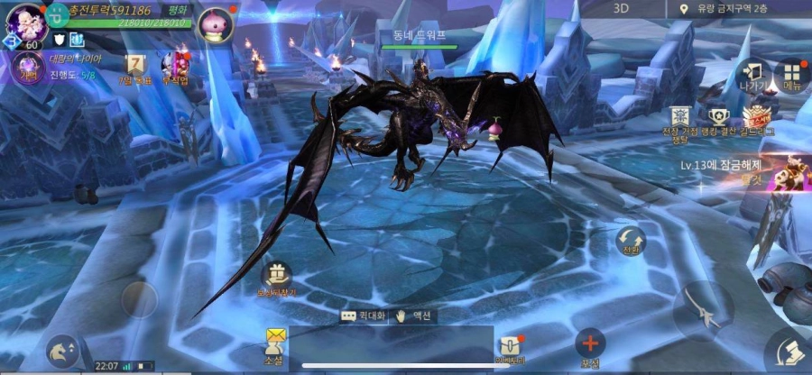 모바일 MMORPG 이터널소드M, 사이버펑크와 타임워프의 만남