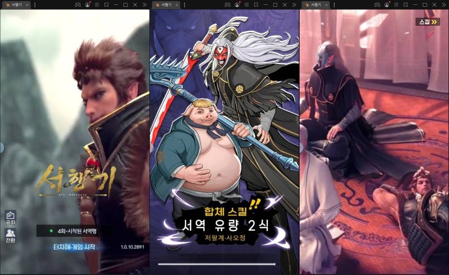 [리뷰] 인기 애니메이션을 이제는 수집형 RPG로, 서행기에서 서유기와는 또 다른 재미를 느껴봐요