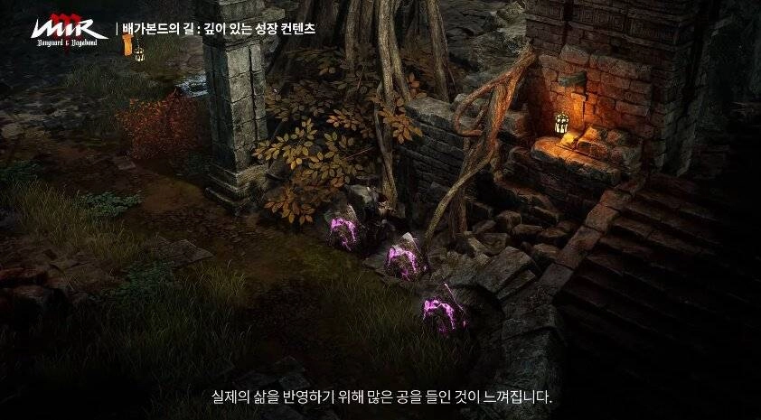 미르M: 뱅가드 앤 배가본드, 6월 23일 정식 출시