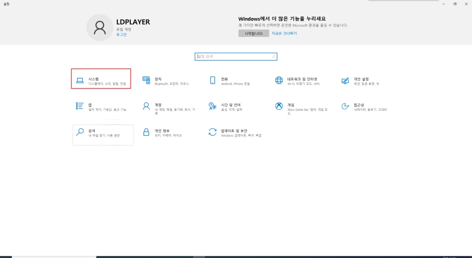 부팅 과정이 빨라 바이오스에 진입하기 힘들다... 해결 방법은?