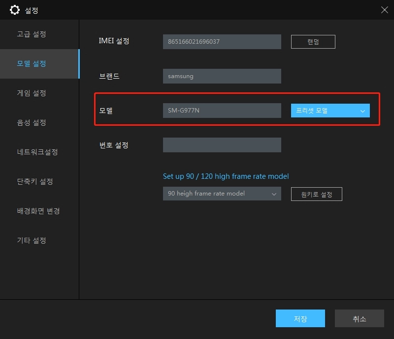 영주:백의 연대기 PC에서 플레이하는 방법