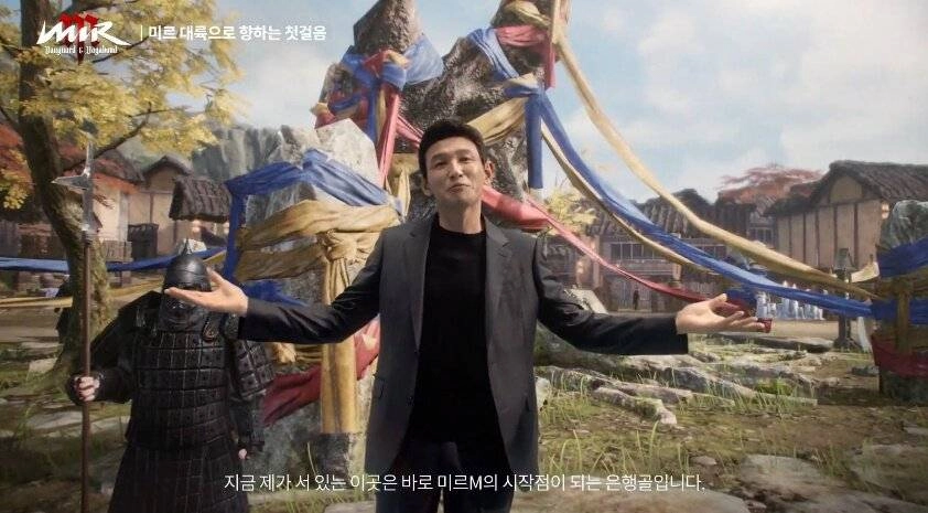 미르M: 뱅가드 앤 배가본드, 6월 23일 정식 출시