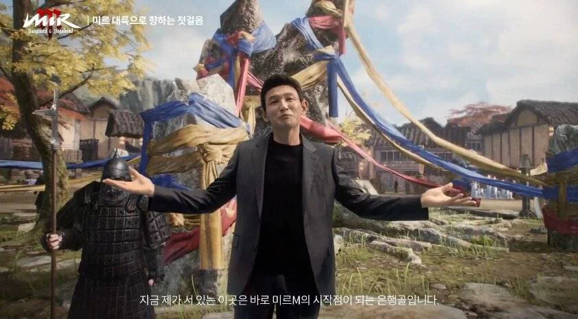 미르M: 뱅가드 앤 배가본드, 6월 23일 정식 출시