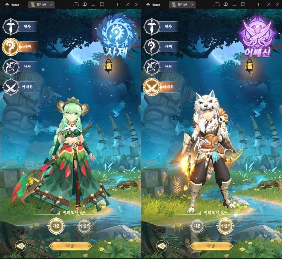 [리뷰] 수렵의 재미를 제대로 느낄 수 있는 RPG, 헌터W